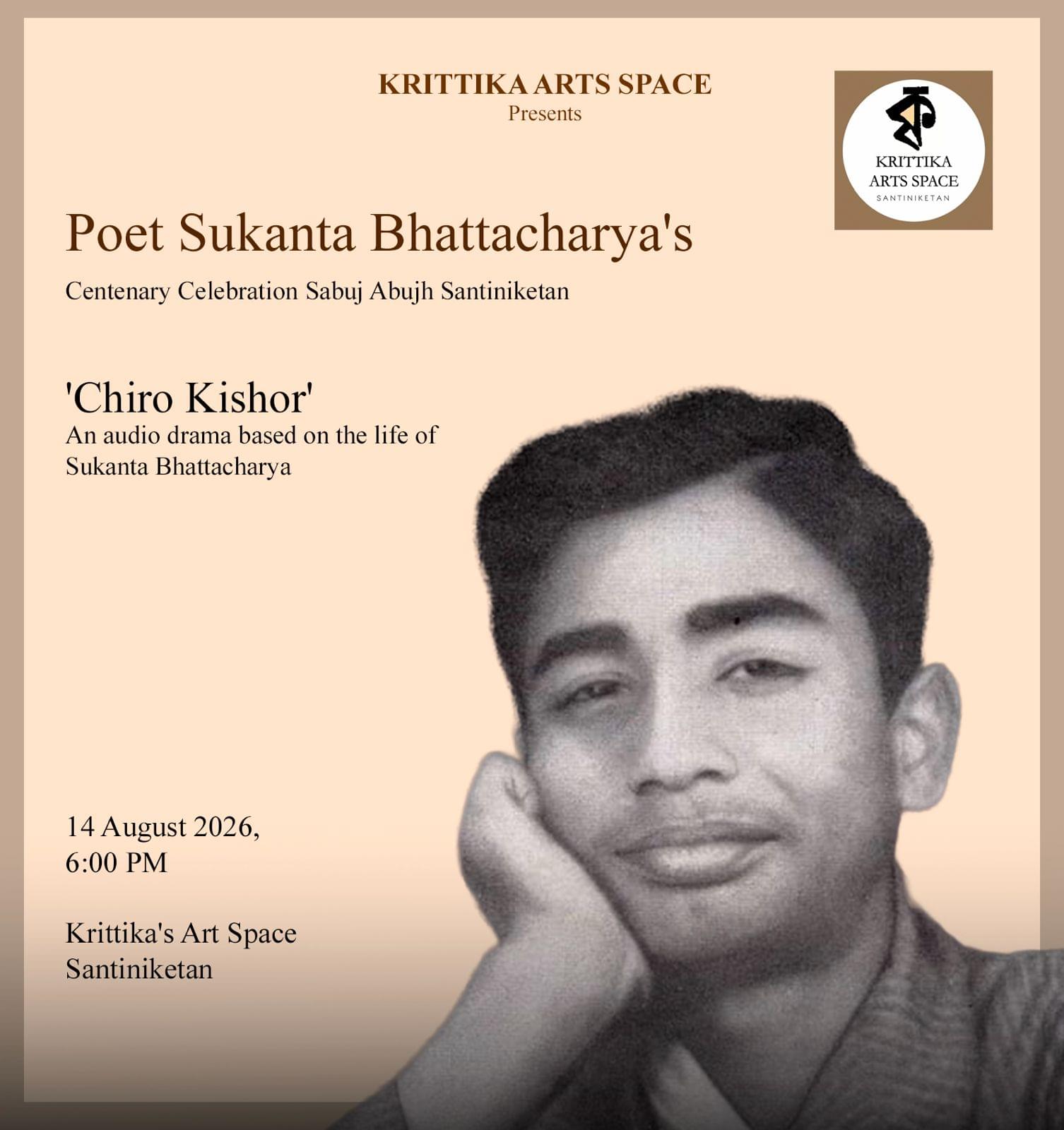 Chiro Kishor